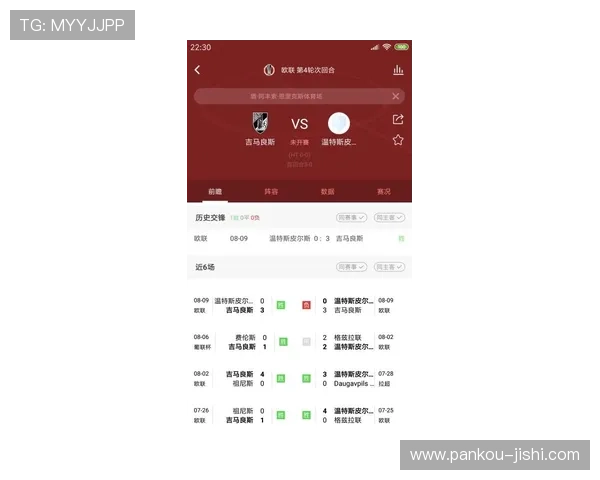 玩球体育app最新版本大型赛事预热避坑防骗指南 玩球体育app最新版本大型赛事预热避坑防骗指南