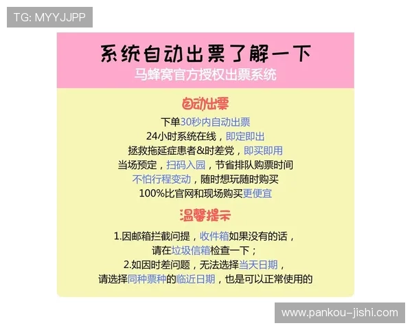 波胆指数避坑指南 电子真人规则技巧防骗 波胆指数避坑指南 电子真人规则技巧防骗